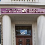  Антикорупционният фонд: Финансирането на медии с пари на КТБ не е разследвано  (видео)	