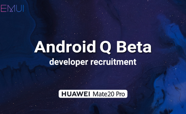 Huawei приема кандидатури за тестове на Android Q Beta