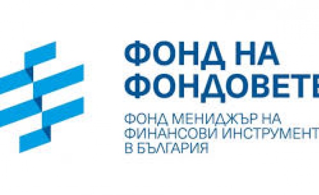Фондът на фондовете облекчи условията за микрокредити за стартиращи и социални предприятия Фондът на фондовете облекчи условията за микрокредити за стартиращи и социални предприятия