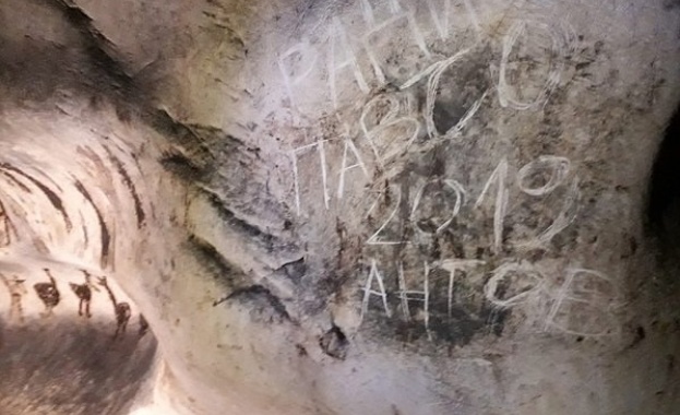 Вандали унищожили безценни рисунки в пещера Магурата?
