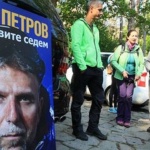 Изкачване на Копитото в памет на Боян Петров