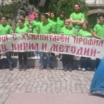 Пловдивски ученици вървят "По стъпките на Ботевата чета" 