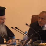 Как правилно се благодари на Бойко Борисов