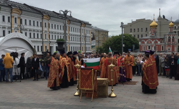 С празнична литургия бе отбелязан 24 май в Москва