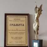 Светла Несторова с награда за цялостен принос в развитието на българското застраховане