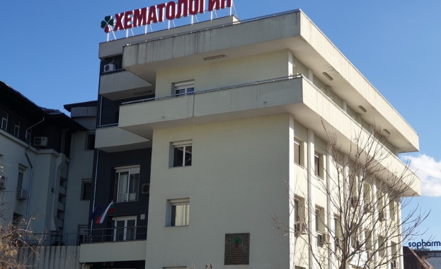 Националната специализирана болница за активно лечение на хематологични заболявания НСБАЛХЗ