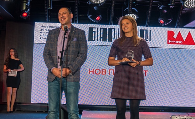 BAAwards2019 стартира бизнес конкурсите за наградите на Българската асоциация на рекламодателите 