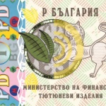 С няколкоседмично закъснение правителството одобри новите цигарени бандероли