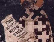 Св. Кирил, архиеп. Александрийски