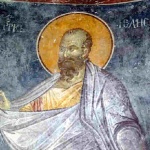 Св. прор. Елисей. Св. Методий, патр. Цариградски