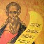 1 Неделя след Петдесетница - на Всички светии. Св. прор. Амос. Св. мчк Исихий Доростолски. Св. Ефрем, патр. Сръбски, българин