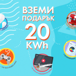 Соня Мурджева:  До 30 юни всеки клиент, заявил електронна фактура, ще получи подарък