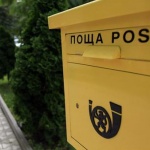 По-скъпи писма и колети от 1 януари 2024 г.