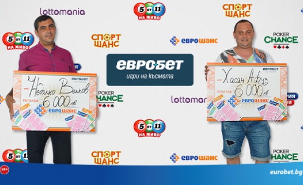 Двама играчи спечелиха по 6 000 лева от „Еврошанс“