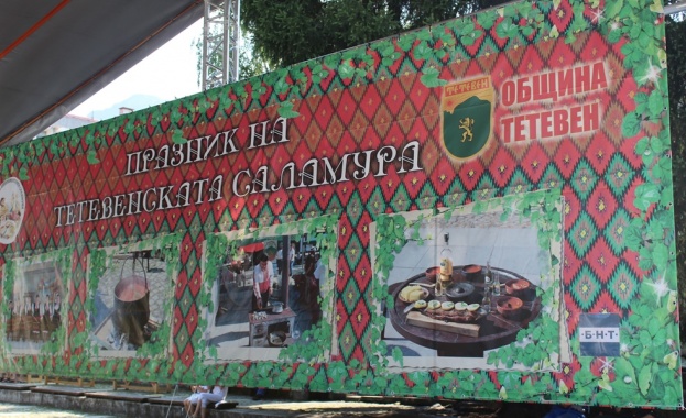 2500 порции бяха раздадени на традиционния Празник на Тетевенската саламура