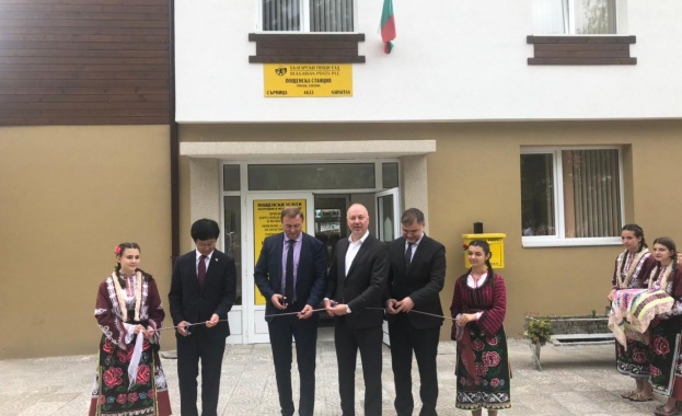 Росен Желязков откри реновирана пощенска станция в Сърница