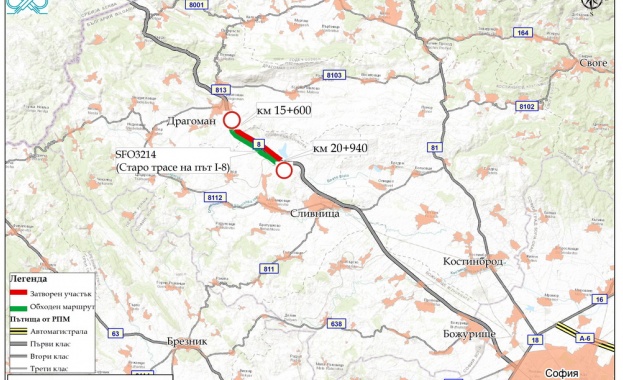 От 26 юни се спира движението в участък от пътя Калотина - Сливница