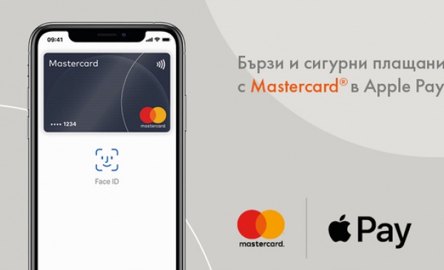 Услугата Apple Pay ще бъде достъпна и за клиентите на Mastercard в България