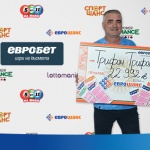 22 992 лева от „Еврошанс“ отидоха при Трифон Трифонов от Русе