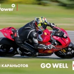 Ангел Караньотов раздава награди и автографи в атрактивно мото събитие