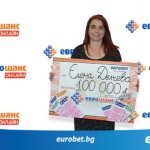 Онлайн печалба от 100 000 лева в „Еврошанс“