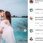 Нова мода в събирането на лайкове - снимка в токсично езеро