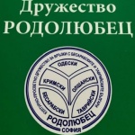 Наталия Петрова: Нужна е стратегия за завръщането на сънародниците ни от чужбина