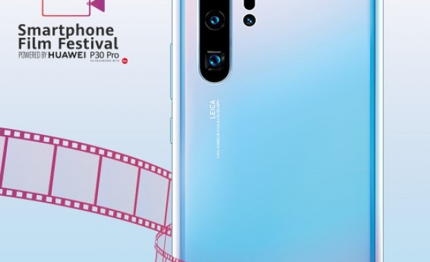  Huawei кани всички на прожекция на трите най-добри филма от Huawei Smartphone Film Festival
