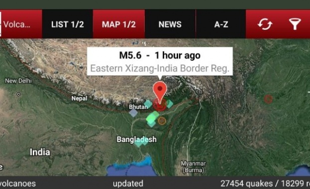 За 24 часа: Четири земетресения разтърсиха Индия 