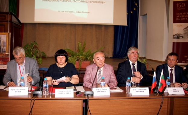 В БАН се проведе конференция на тема “България-Русия. 140 години дипломатически отношения: история, състояние, перспективи“