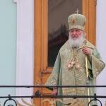 Руският патриарх вижда божие наказание в превръщането на „Св. София“ в джамия