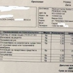 Промивка на ухо на "Златните"? Пригответе 500 лева