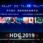 Huawei Developer Congress - изграждане на екосистеми и привличане на партньори