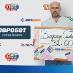 „Еврошанс“ донесе печалба от 32 000 лева на играч от Козлодуй