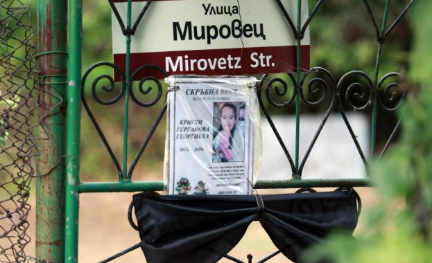 Понеделник е ден на траур в Сливен заради убийството на 7-годишната Кристин 