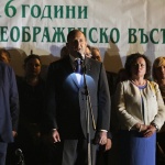Радев: Въпрос на национално достойнство е да не позволим да се преиначава историята