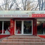 ЦСКА пусна билетите за мача с Левски 