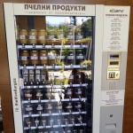 Първият в страната медомат се намира в Морската градина на Бургас