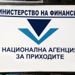 Изтича срокът за данъчната отстъпка на физическите лица 