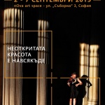 Huawei открива изложба за мобилна фотография