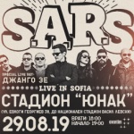 Хиляди фенове посрещат S.A.R.S. на обновения стадион “Юнак” в София!