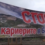 Държавата нехае за екологичните престъпления на швейцарска фирма