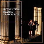  Huawei  България открива днес изложбата си Huawei InFocus Awards 2019