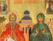 Св. прор. Захария и праведна Елисавета, родители на св. Йоан Предтеча