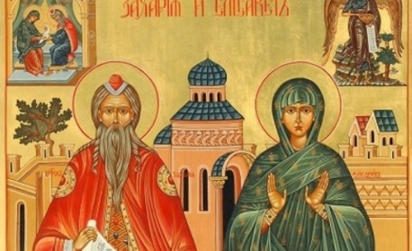 Св. прор. Захария и праведна Елисавета, родители на св. Йоан Предтеча
