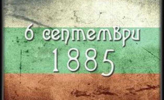 С международен икономически форум тази вечер 5 септември се открива