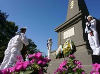 134 години от Съединението на България