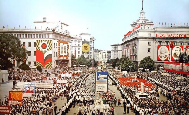 Prva Programa Szhivyava Spomenite Za Narodnata Republika Navrh 9 I Septemvri Cross Bg