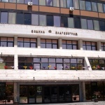 Над половин милион лева изхарчени в Община Благоевград по непрозрачна схема