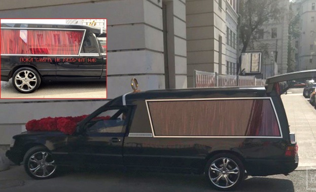 Да отидеш на сватба с катафалка